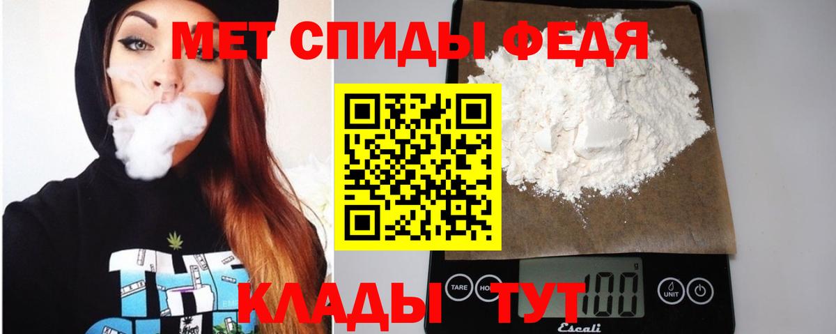 Кропоткин  АМФЕТАМИН 97%  Amphetamine  Вход с VPN  Amphetamine 