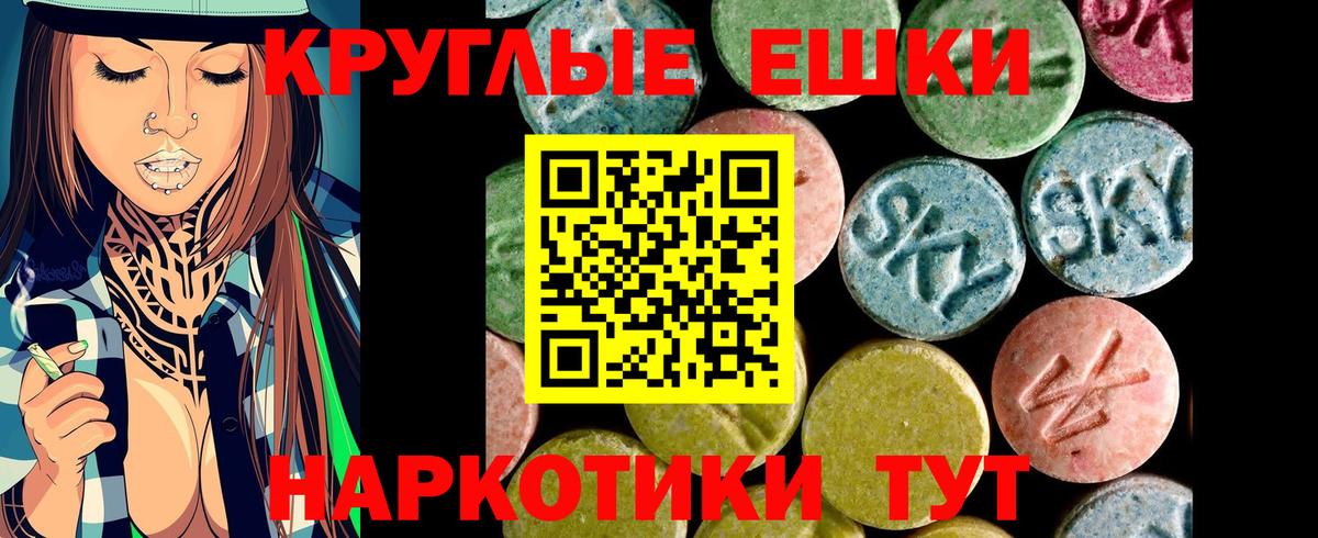 Экстази 280мг  Ecstasy DUBAI  Вход с VPN  Кропоткин 