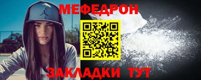 мет Изобильный