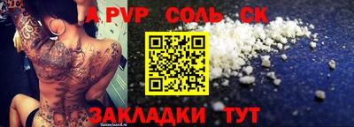 гидропоника Ипатово