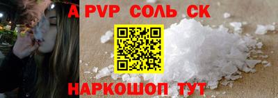 мет Изобильный