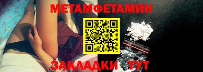 мет Изобильный
