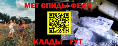 мет Изобильный