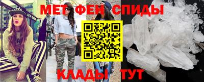 мет Изобильный