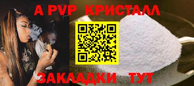 a pvp Ирбит