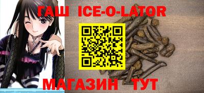 гидропоника Ипатово