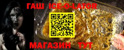 мет Изобильный
