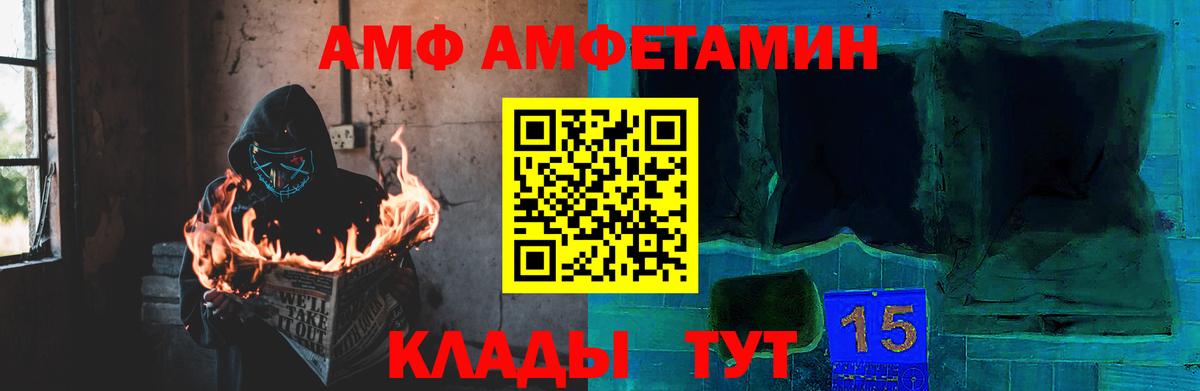 Кропоткин  Первитин пудра  Вход с VPN 
