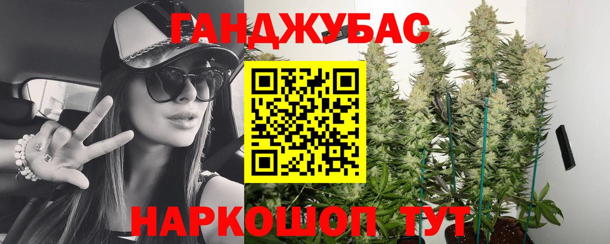 Бошки Шишки тримм  Вход с VPN  Канабис White Widow  Кропоткин 